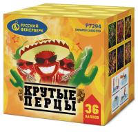 Крутые перцы Фейерверк купить в Гвардейске | gvardejsk.salutsklad.ru