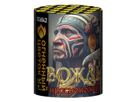 Вождь краснокожих Фейерверк купить в Гвардейске | gvardejsk.salutsklad.ru