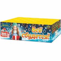 Все сбудется Фейерверк купить в Гвардейске | gvardejsk.salutsklad.ru