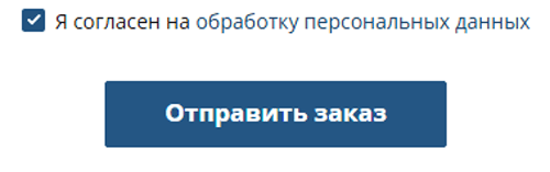 Купить фейерверк Гвардейск