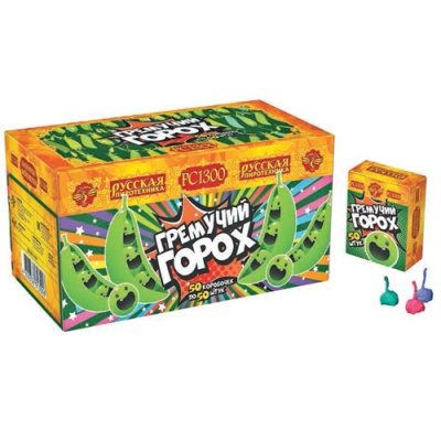 Гремучий горох (цветной, крашенный) Петарды купить в Гвардейске | gvardejsk.salutsklad.ru