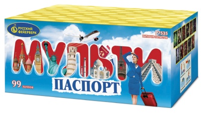 Мультипаспорт Салют купить в Гвардейске | gvardejsk.salutsklad.ru