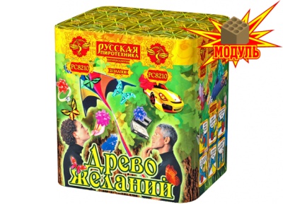 Древо Желаний Батарея салютов купить в Гвардейске | gvardejsk.salutsklad.ru