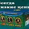 Продажа фейерверков оптом Гвардейск  | gvardejsk.salutsklad.ru