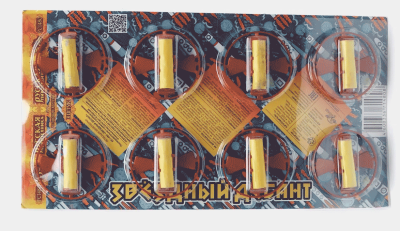 Звездный десант Летающие фейерверки купить в Гвардейске | gvardejsk.salutsklad.ru