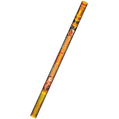 Очарование роскоши Римские свечи купить в Гвардейске | gvardejsk.salutsklad.ru