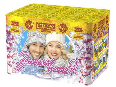 Зимняя вишня Салют купить в Гвардейске | gvardejsk.salutsklad.ru