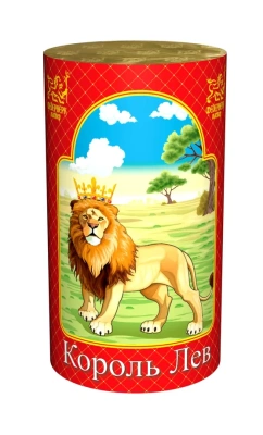 Король лев Фонтан пиротехнический купить в Гвардейске | gvardejsk.salutsklad.ru