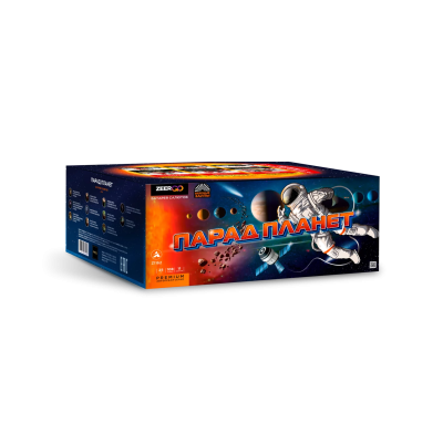 Парад планет Батарея салютов купить в Гвардейске | gvardejsk.salutsklad.ru