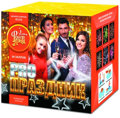 PRO-Праздник Батарея салютов купить в Гвардейске | gvardejsk.salutsklad.ru