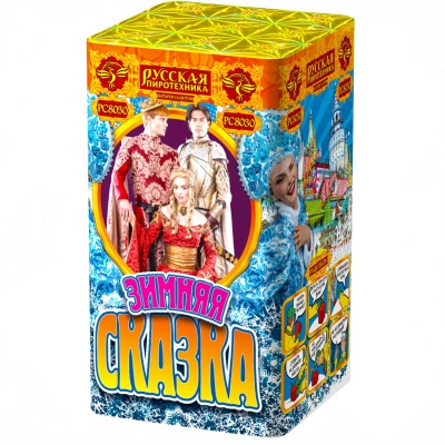 Зимняя сказка S Фейерверк купить в Гвардейске | gvardejsk.salutsklad.ru