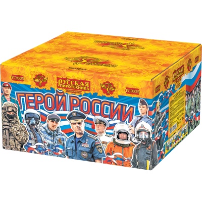 Герой России Фейерверк купить в Гвардейске | gvardejsk.salutsklad.ru
