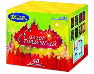 Салют Столичный Фейерверк купить в Гвардейске | gvardejsk.salutsklad.ru