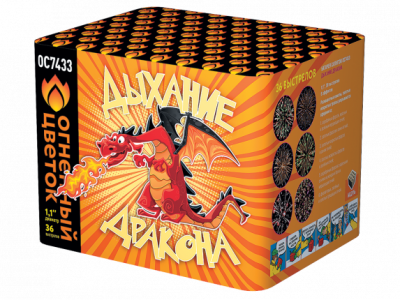 Дыхание дракона Фейерверк купить в Гвардейске | gvardejsk.salutsklad.ru