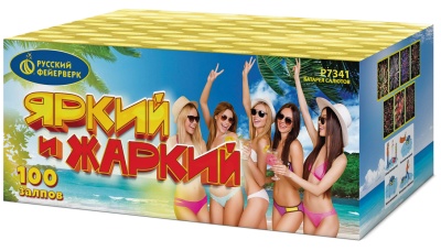 Яркий и жаркий Батарея салютов купить в Гвардейске | gvardejsk.salutsklad.ru
