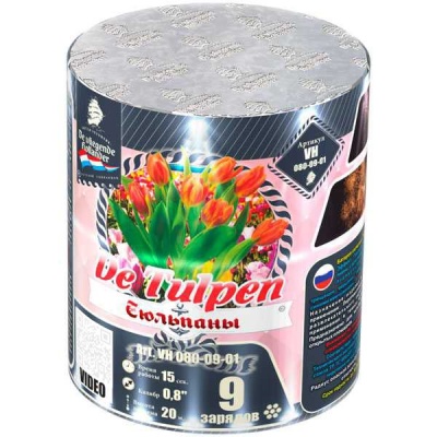 Тюльпаны Батарея салютов купить в Гвардейске | gvardejsk.salutsklad.ru