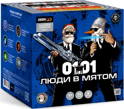 Люди в мятом Батарея салютов купить в Гвардейске | gvardejsk.salutsklad.ru