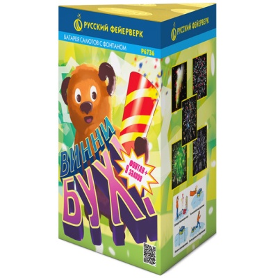 Винни-Бух Фонтан салют купить в Гвардейске | gvardejsk.salutsklad.ru