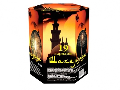 Шахерезада Фейерверк купить в Гвардейске | gvardejsk.salutsklad.ru