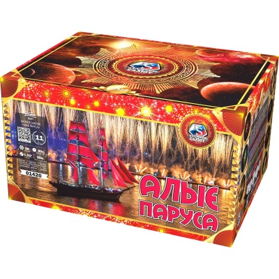 Алые паруса Фейерверк купить в Гвардейске | gvardejsk.salutsklad.ru