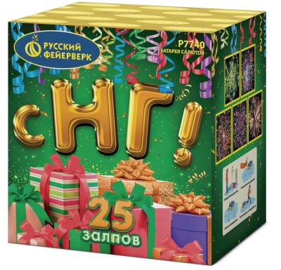 С НГ! Батарея салютов купить в Гвардейске | gvardejsk.salutsklad.ru