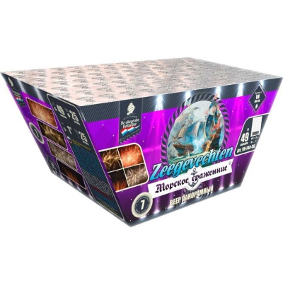 Морское сражение Салют купить в Гвардейске | gvardejsk.salutsklad.ru