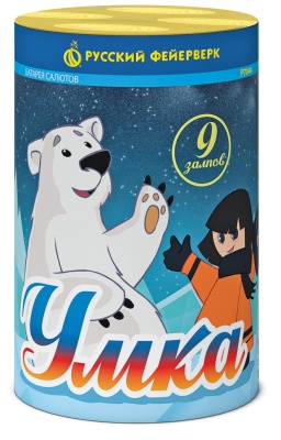 Умка Салют купить в Гвардейске | gvardejsk.salutsklad.ru