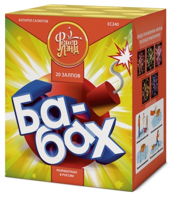 Ба-Бах! Салют купить в Гвардейске | gvardejsk.salutsklad.ru