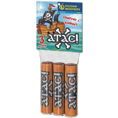 Атас Петарды купить в Гвардейске | gvardejsk.salutsklad.ru