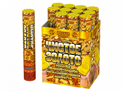 Чистое Золото 30 Пневматическая хлопушка купить в Гвардейске | gvardejsk.salutsklad.ru