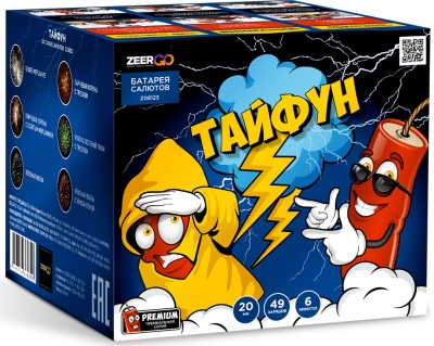 Тайфун Салют купить в Гвардейске | gvardejsk.salutsklad.ru