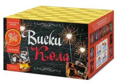 Виски-кола Фейерверк купить в Гвардейске | gvardejsk.salutsklad.ru