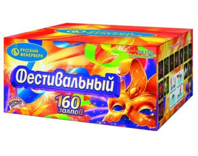 Фестивальный Комбинированный Фейерверк купить в Гвардейске | gvardejsk.salutsklad.ru