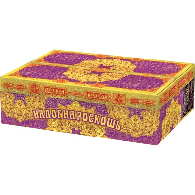 Налог на роскошь Батарея салютов купить в Гвардейске | gvardejsk.salutsklad.ru