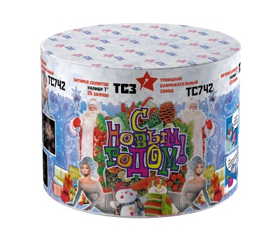 С Новым годом! 25 Салют купить в Гвардейске | gvardejsk.salutsklad.ru