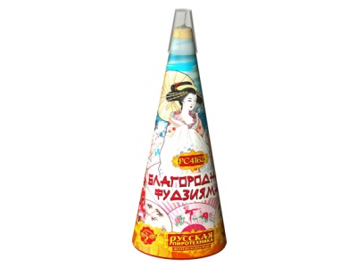 Благородная фудзияма Пиротехнический фонтан купить в Гвардейске | gvardejsk.salutsklad.ru