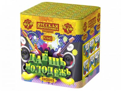 Даешь молодежь Батарея салютов купить в Гвардейске | gvardejsk.salutsklad.ru