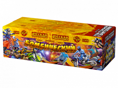 Бомбический Комбинированный Фейерверк купить в Гвардейске | gvardejsk.salutsklad.ru