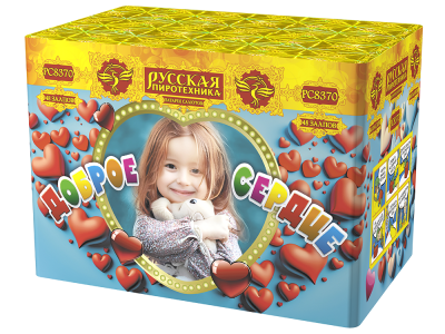 Доброе сердце Батарея салютов купить в Гвардейске | gvardejsk.salutsklad.ru