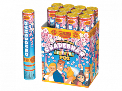 Свадебная 30-1 Пневматическая хлопушка купить в Гвардейске | gvardejsk.salutsklad.ru