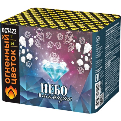 Небо в алмазах 36 Батарея салютов купить в Гвардейске | gvardejsk.salutsklad.ru