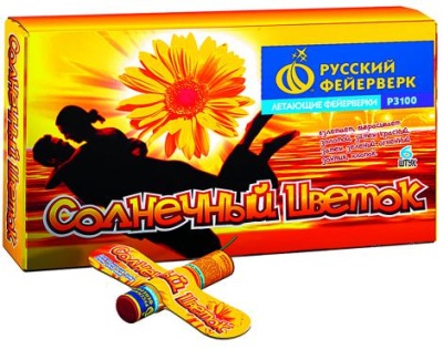 Солнечный цветок Летающие фейерверки купить в Гвардейске | gvardejsk.salutsklad.ru
