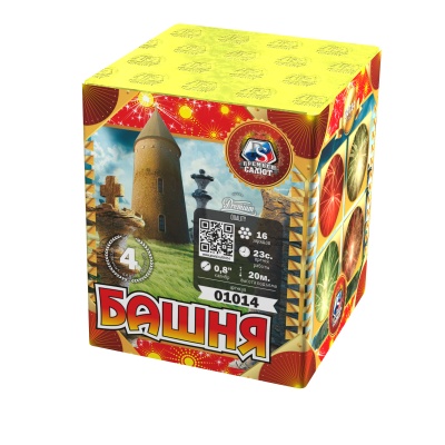 Башня Батарея салютов купить в Гвардейске | gvardejsk.salutsklad.ru