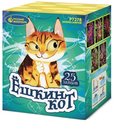 Ёшкин кот Фейерверк купить в Гвардейске | gvardejsk.salutsklad.ru