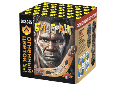 Бумеранг Батарея салютов купить в Гвардейске | gvardejsk.salutsklad.ru