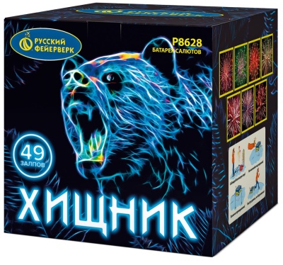 Хищник Салют купить в Гвардейске | gvardejsk.salutsklad.ru