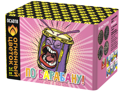 По барабану Батарея салютов купить в Гвардейске | gvardejsk.salutsklad.ru