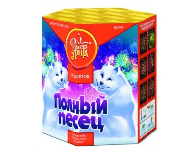 Полный песец Фейерверк купить в Гвардейске | gvardejsk.salutsklad.ru