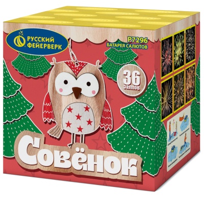 Совёнок Фейерверк купить в Гвардейске | gvardejsk.salutsklad.ru