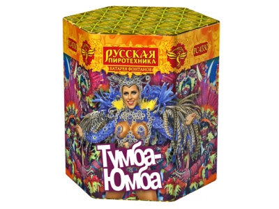 Тумба-Юмба Пиротехнический фонтан купить в Гвардейске | gvardejsk.salutsklad.ru